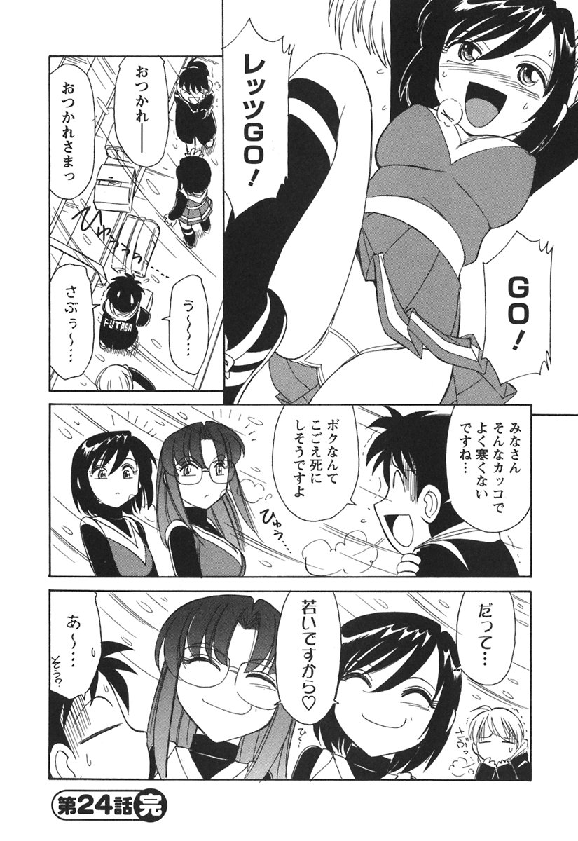[チャーリーにしなか] Cheers! 3
