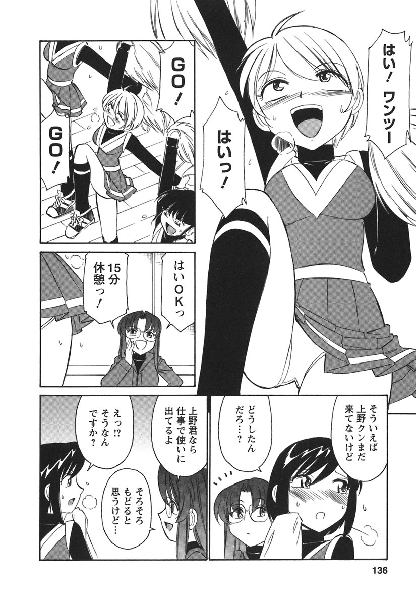[チャーリーにしなか] Cheers! 3