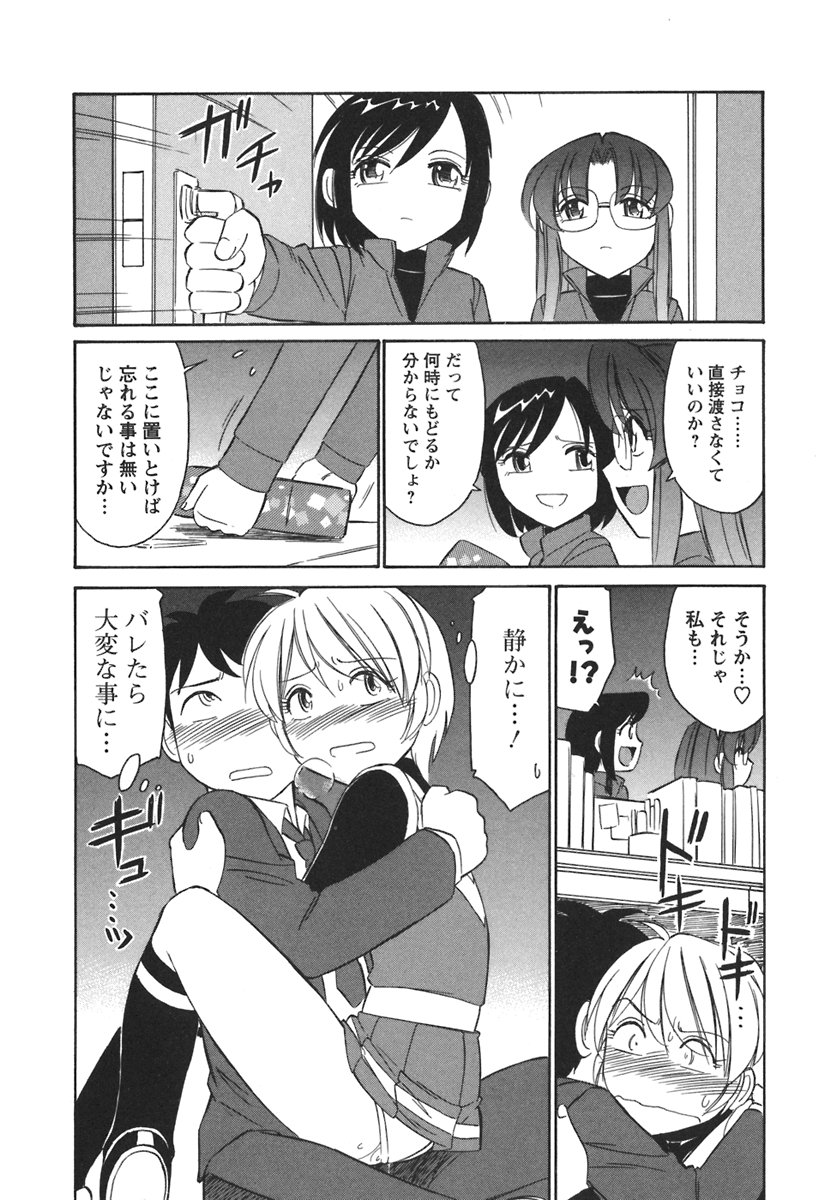 [チャーリーにしなか] Cheers! 3