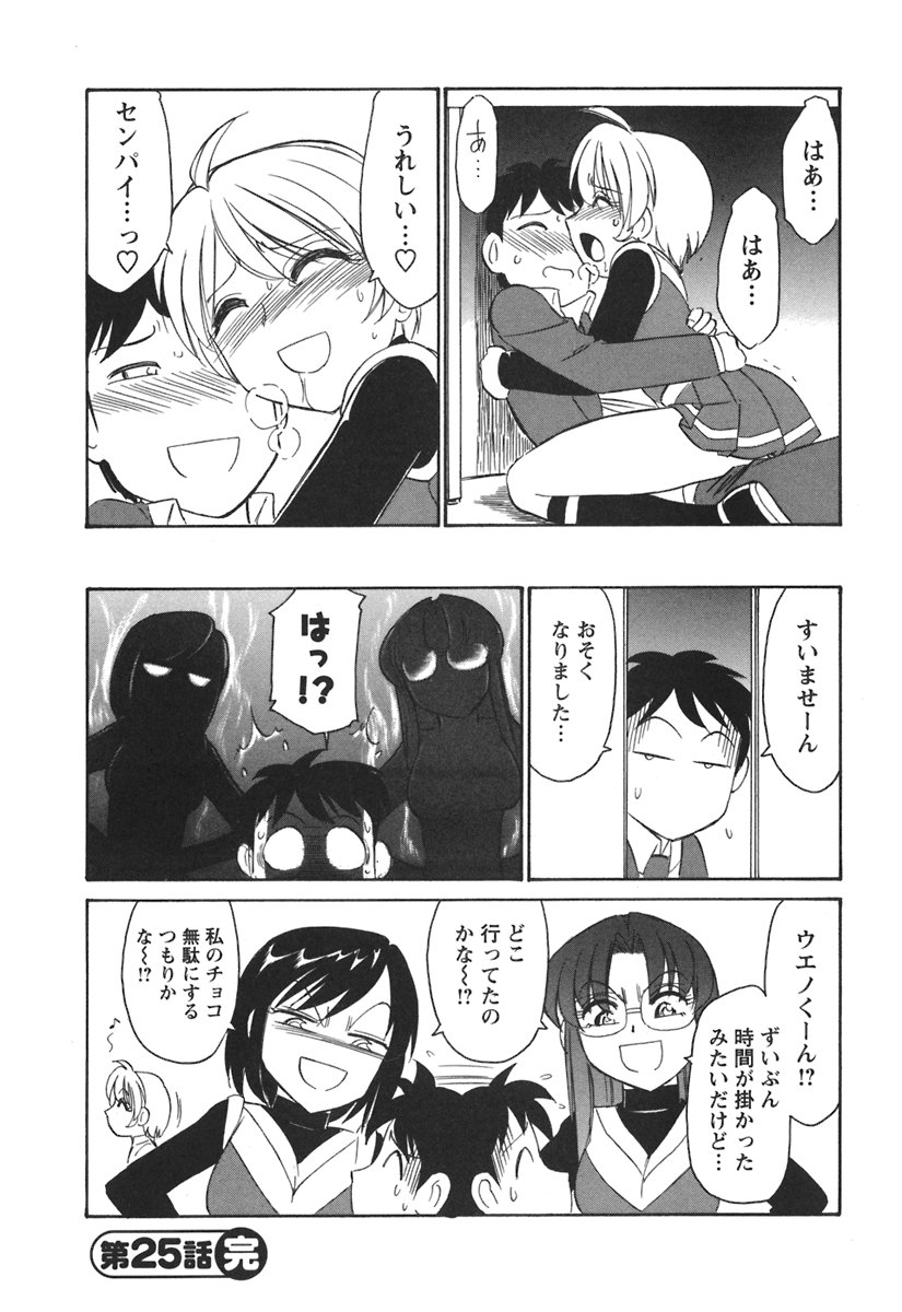 [チャーリーにしなか] Cheers! 3