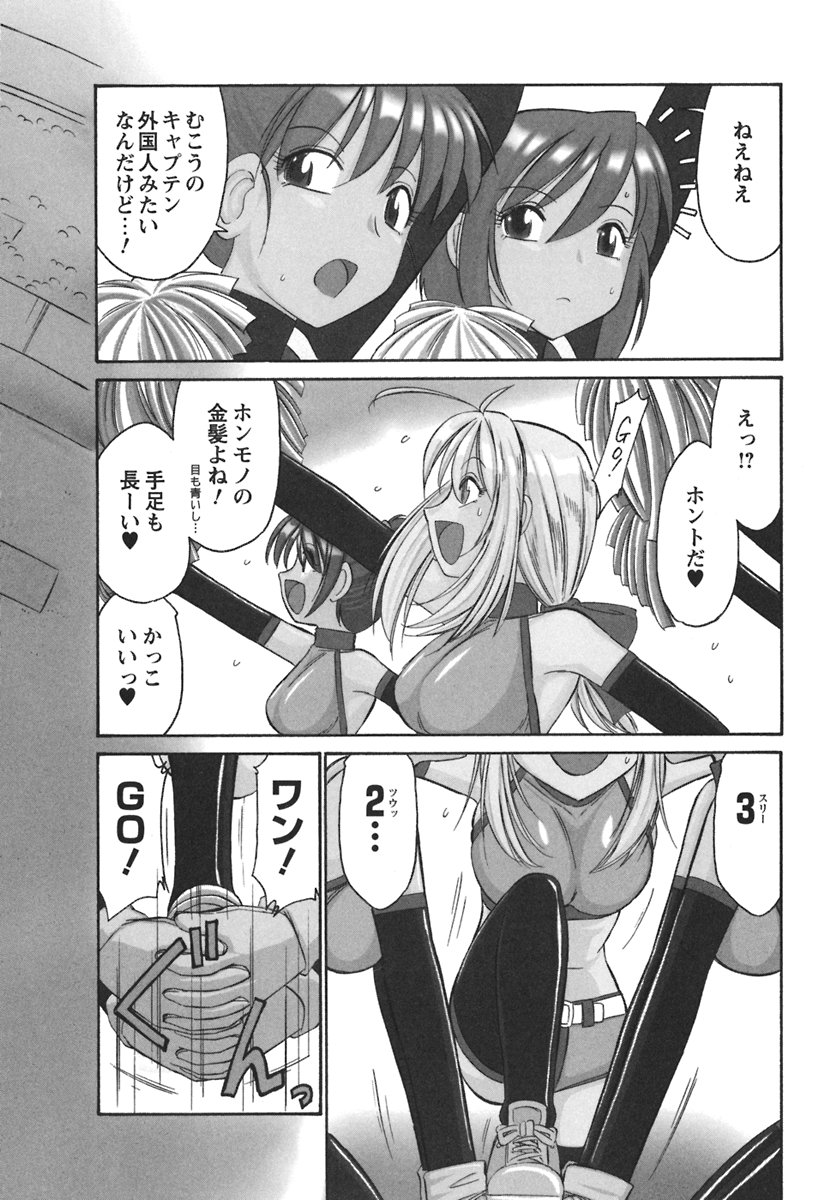 [チャーリーにしなか] Cheers! 3