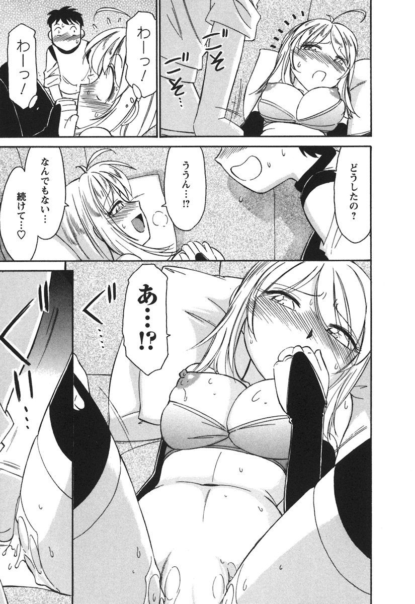 [チャーリーにしなか] Cheers! 3