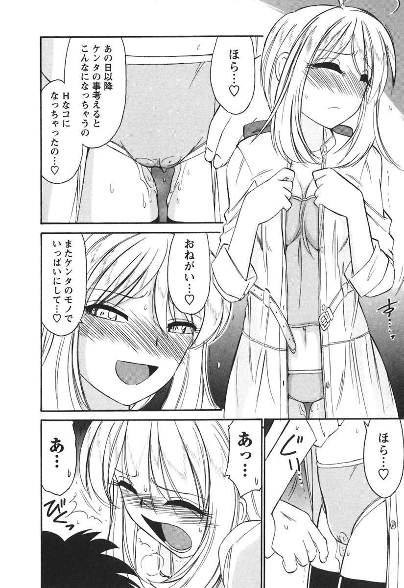 [チャーリーにしなか] Cheers! 3