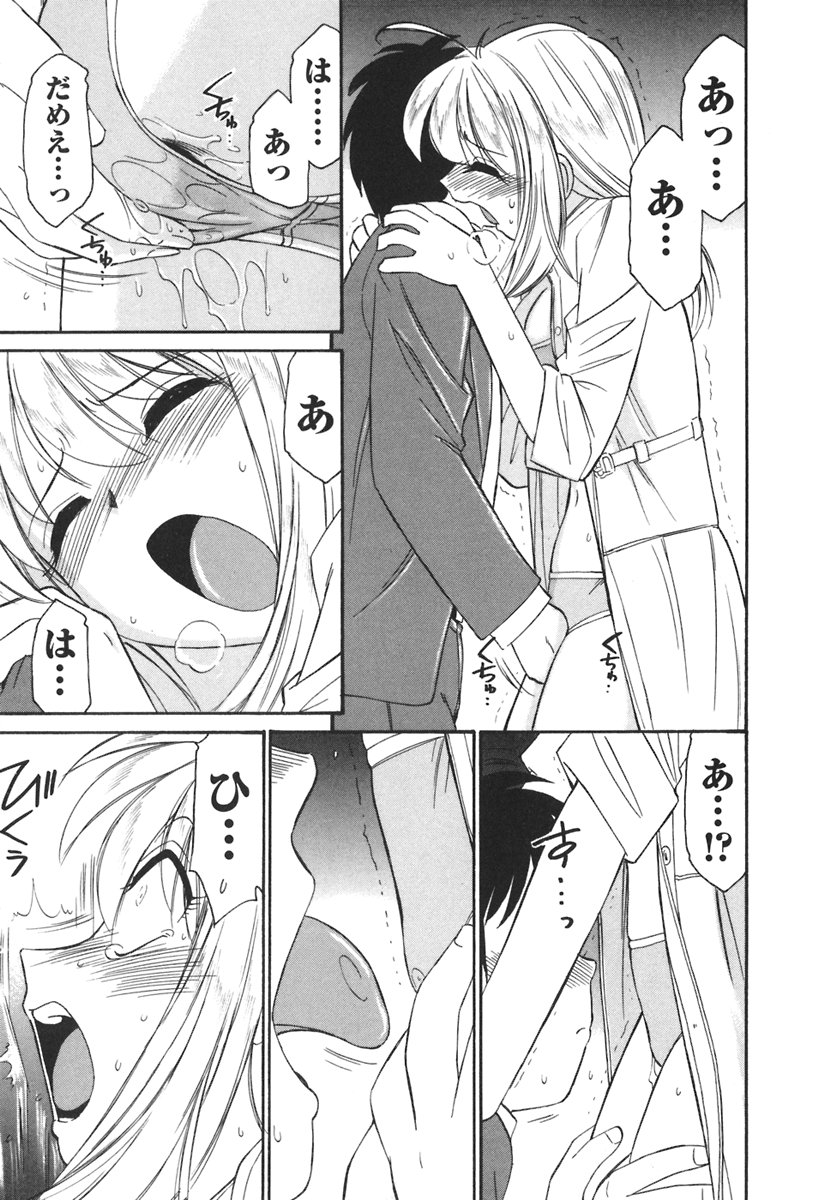 [チャーリーにしなか] Cheers! 3