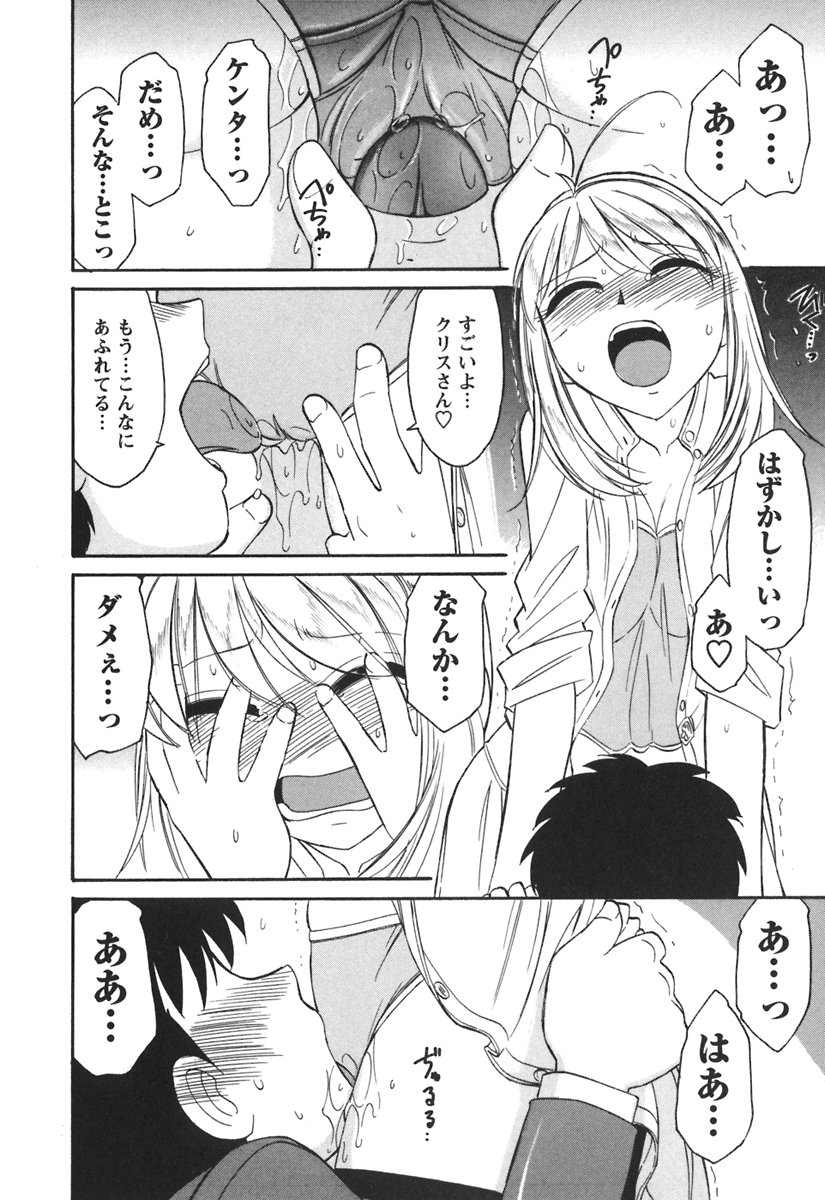 [チャーリーにしなか] Cheers! 3
