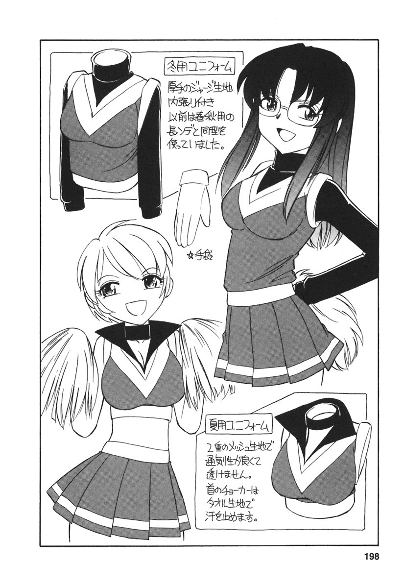 [チャーリーにしなか] Cheers! 3