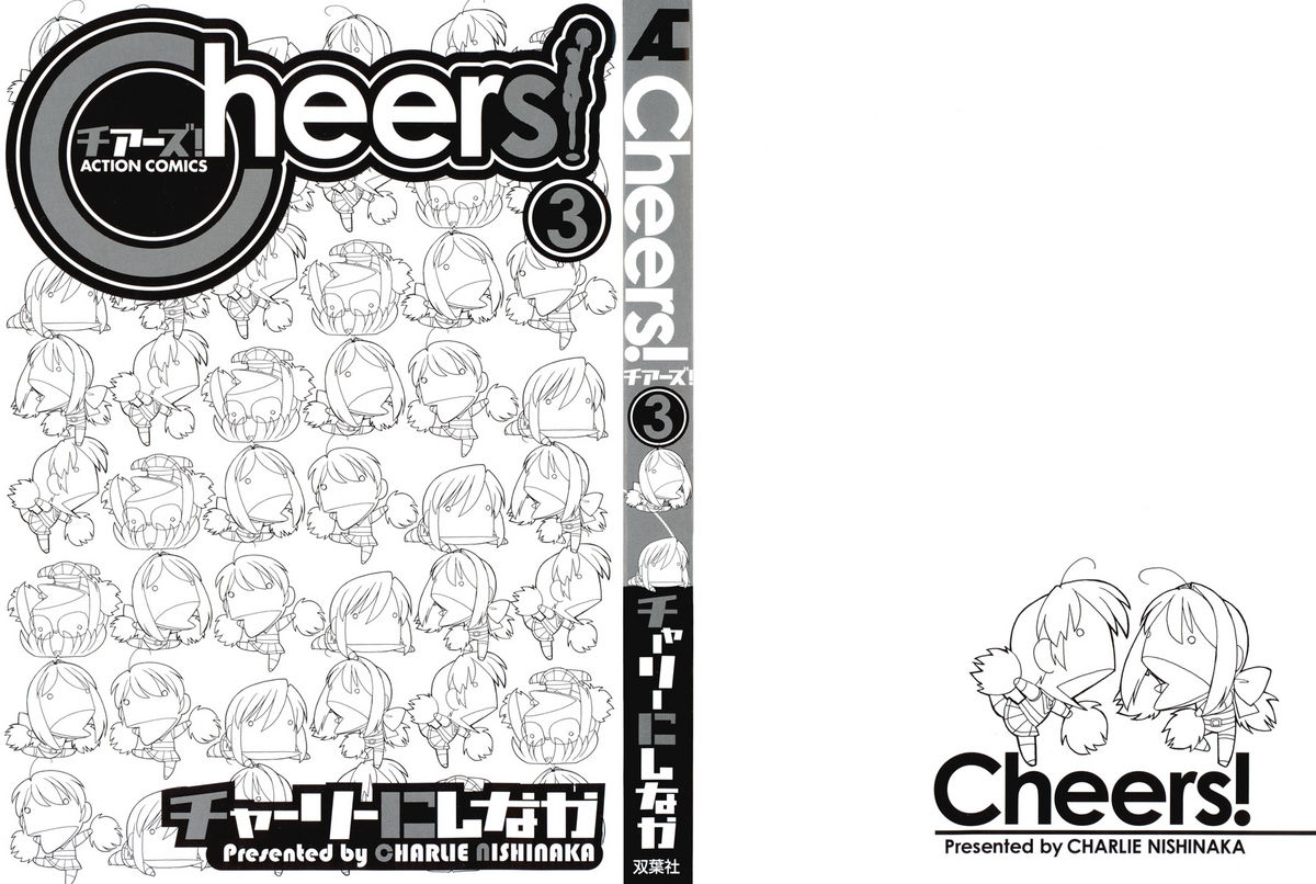 [チャーリーにしなか] Cheers! 3