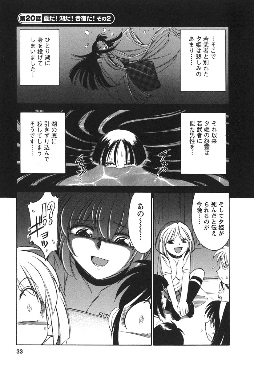 [チャーリーにしなか] Cheers! 3