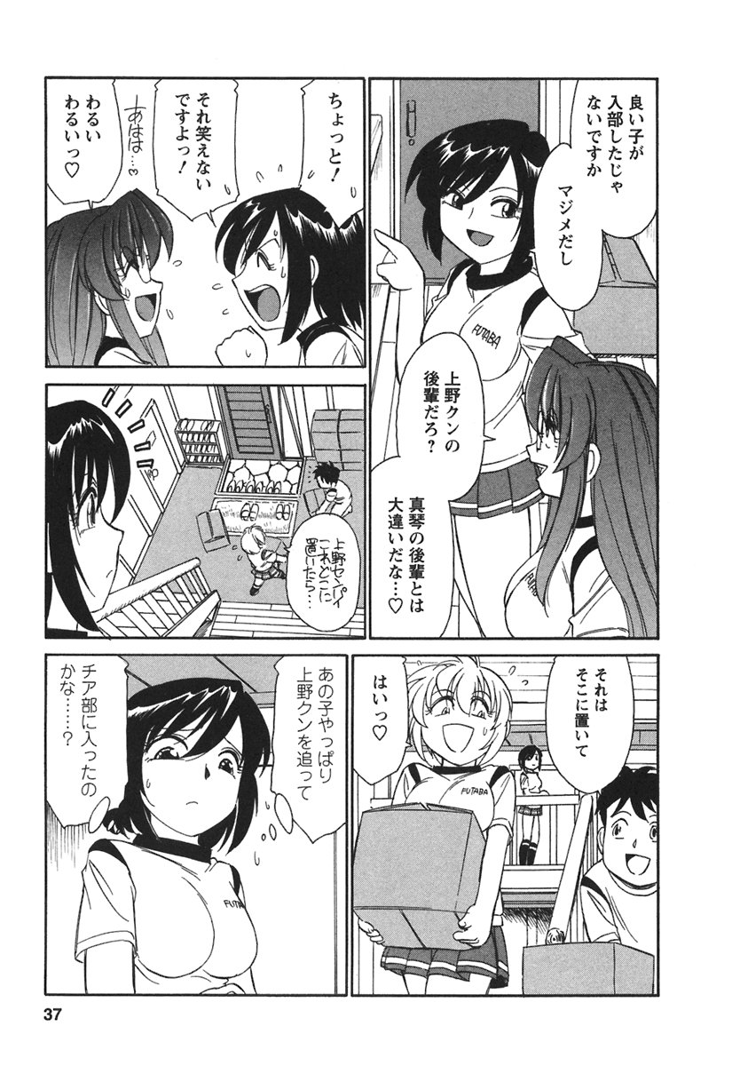 [チャーリーにしなか] Cheers! 3