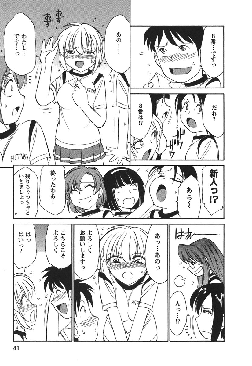 [チャーリーにしなか] Cheers! 3