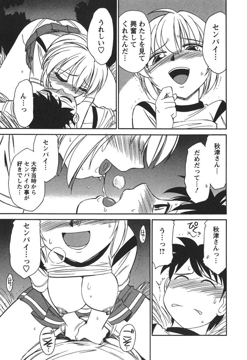 [チャーリーにしなか] Cheers! 3