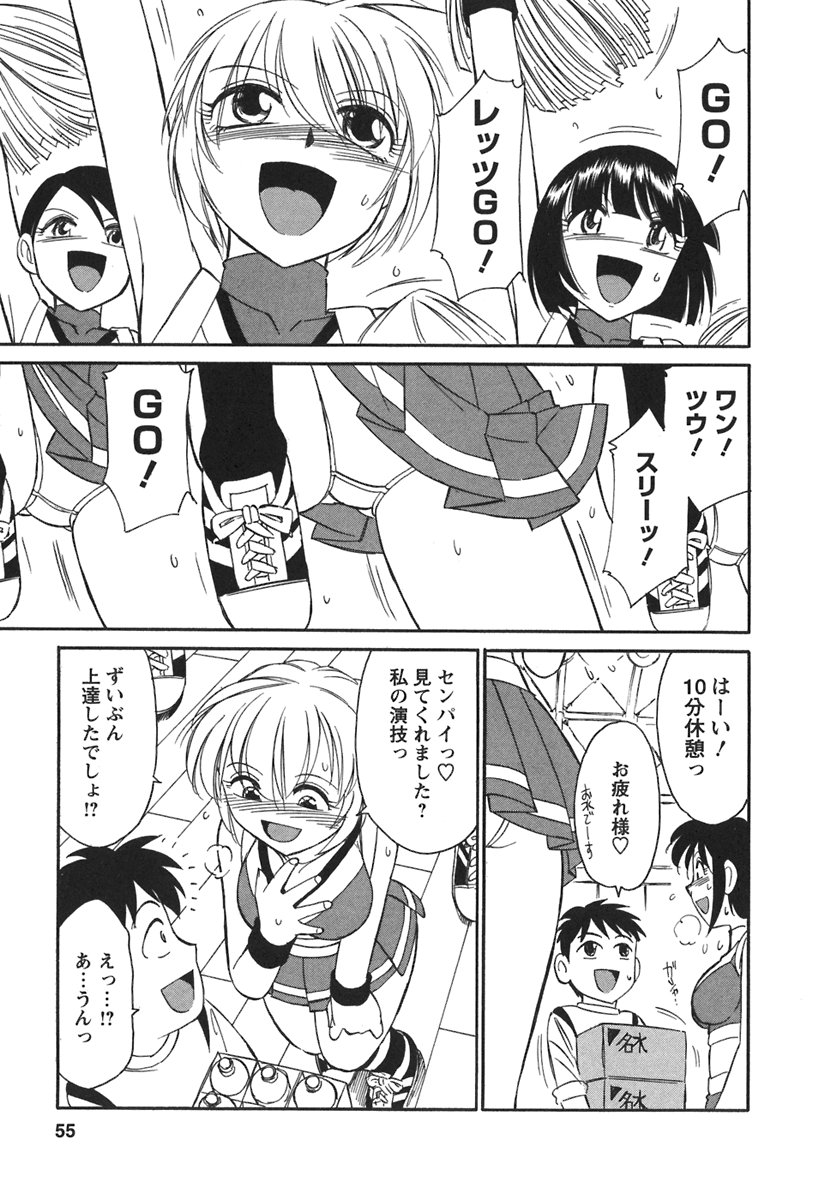 [チャーリーにしなか] Cheers! 3