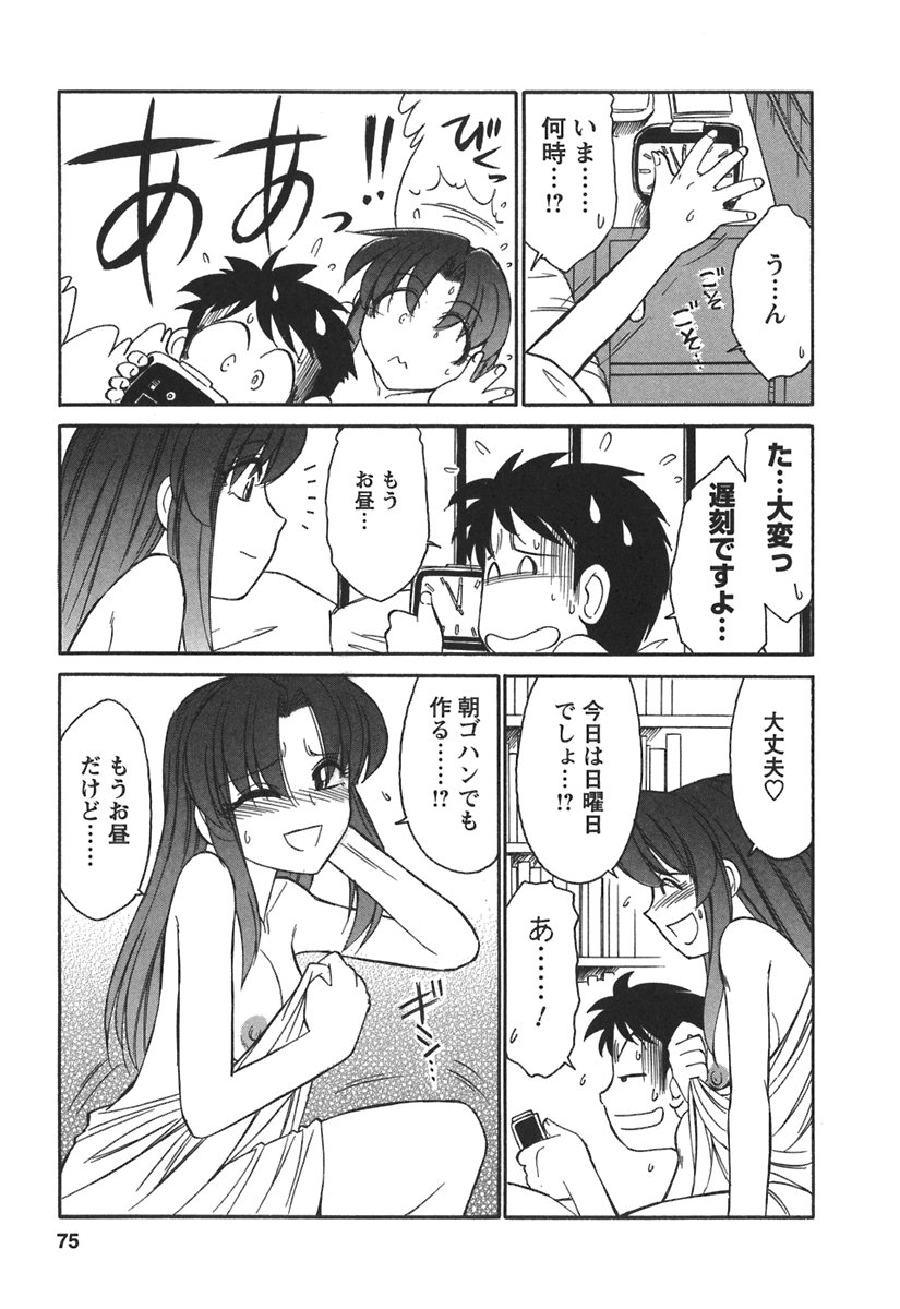 [チャーリーにしなか] Cheers! 3