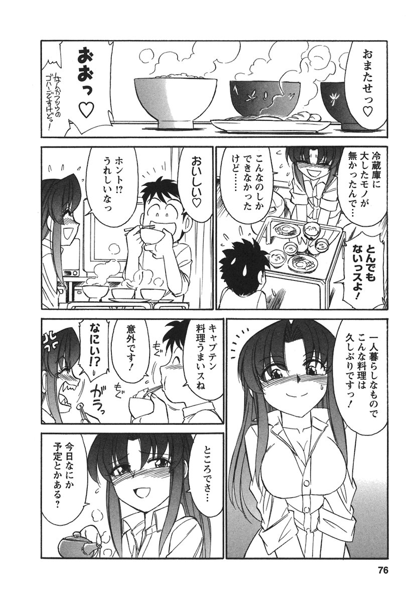 [チャーリーにしなか] Cheers! 3