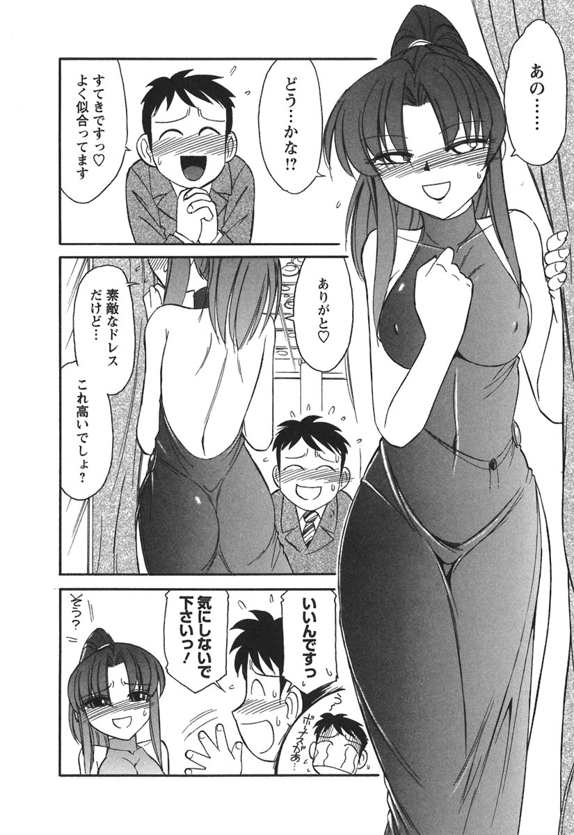 [チャーリーにしなか] Cheers! 3