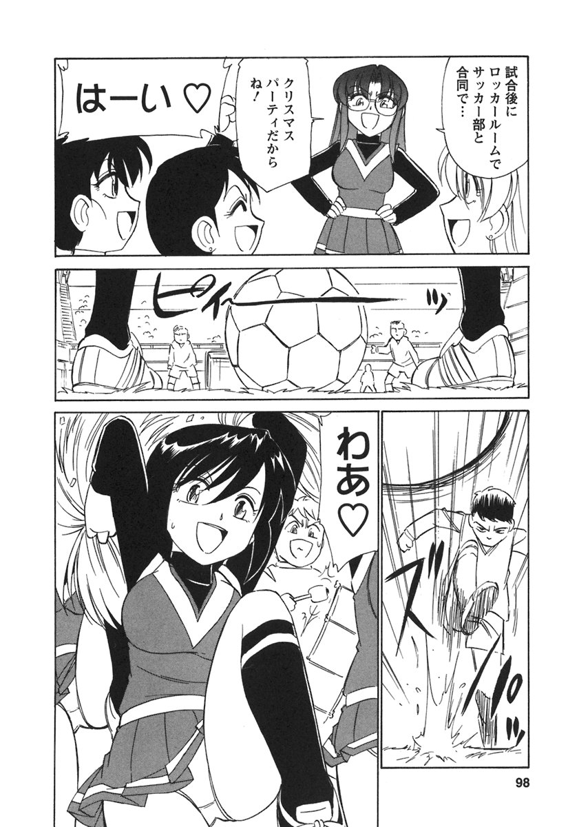[チャーリーにしなか] Cheers! 3