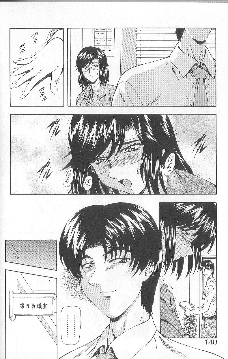 [向正義] 真実の補完