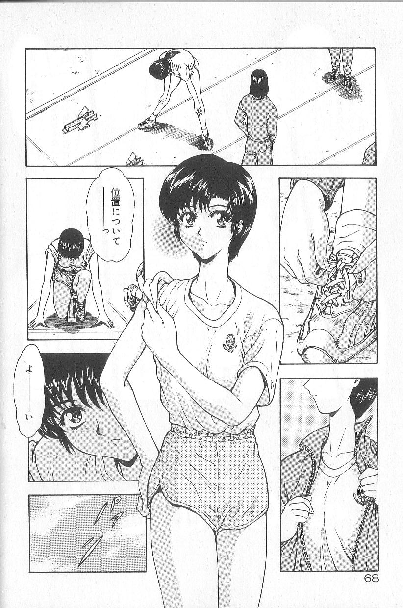 [向正義] 真実の補完