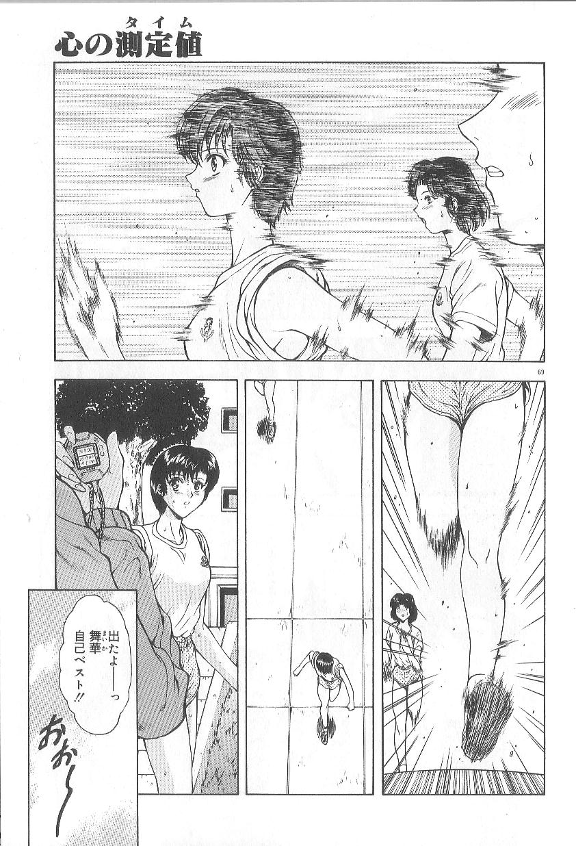 [向正義] 真実の補完