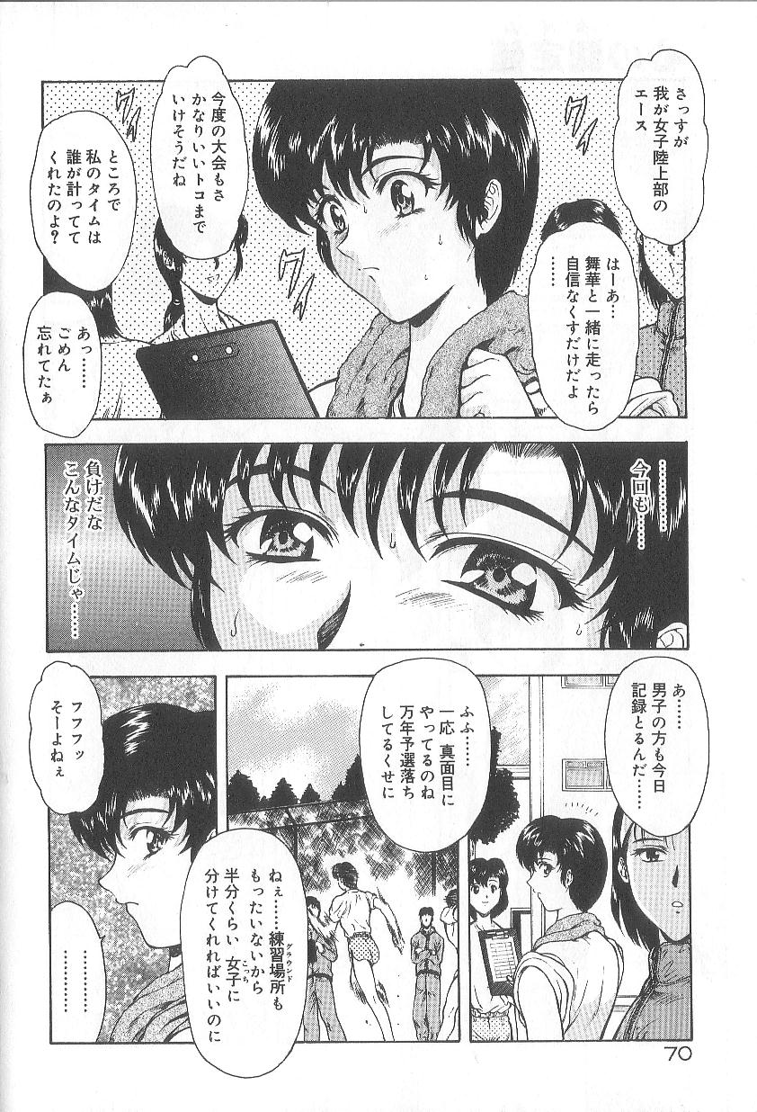 [向正義] 真実の補完
