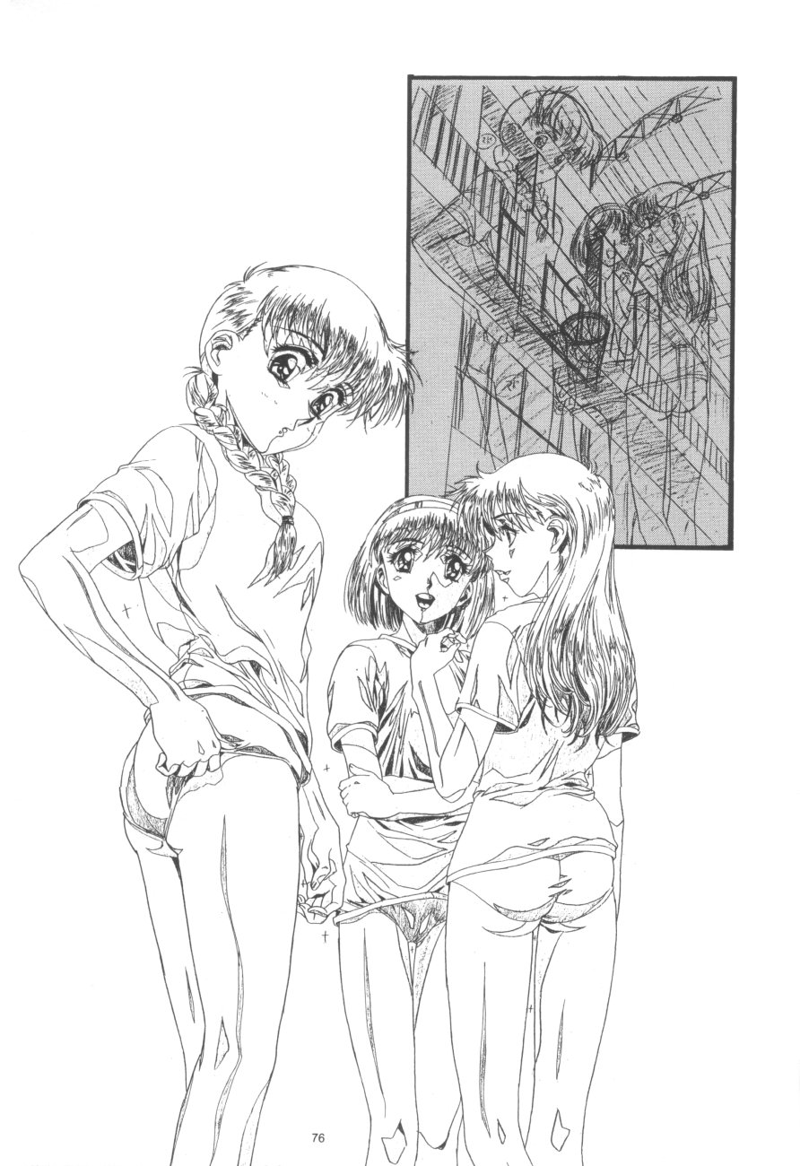 (C56)[片励会 (かわらじま晃)] かわらじま晃ワークス１９９７～１９９９