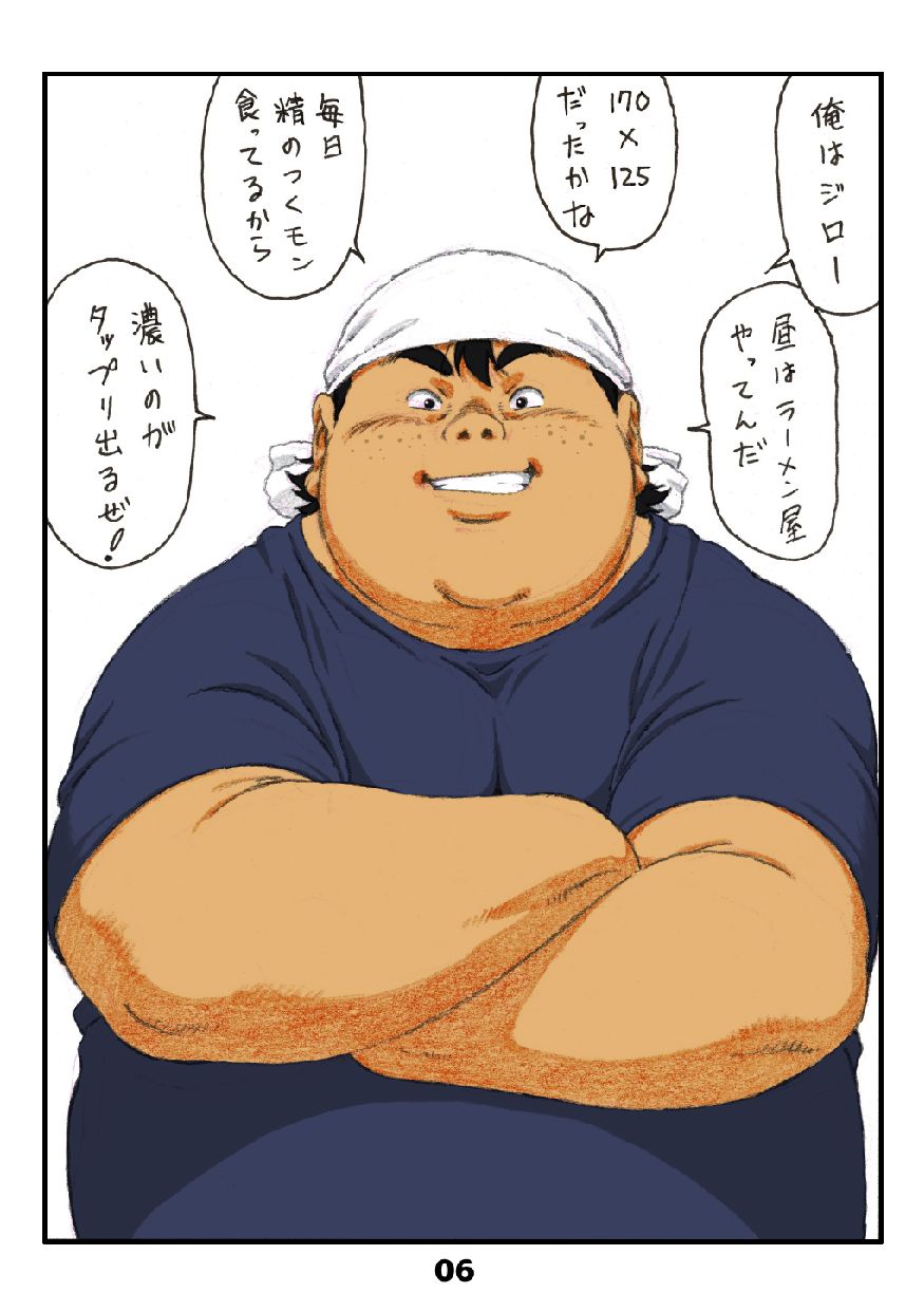 [TAMA] たまちゃぶ