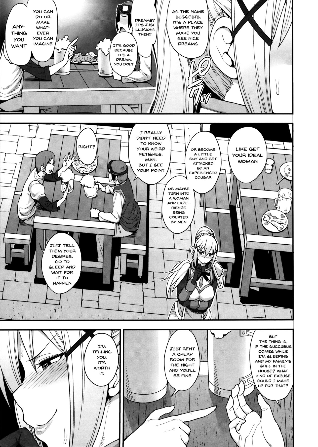 (C92) [妄想出口 (右脳)] 妄想だけならいちにんまえ (この素晴らしい世界に祝福を!) [英訳]