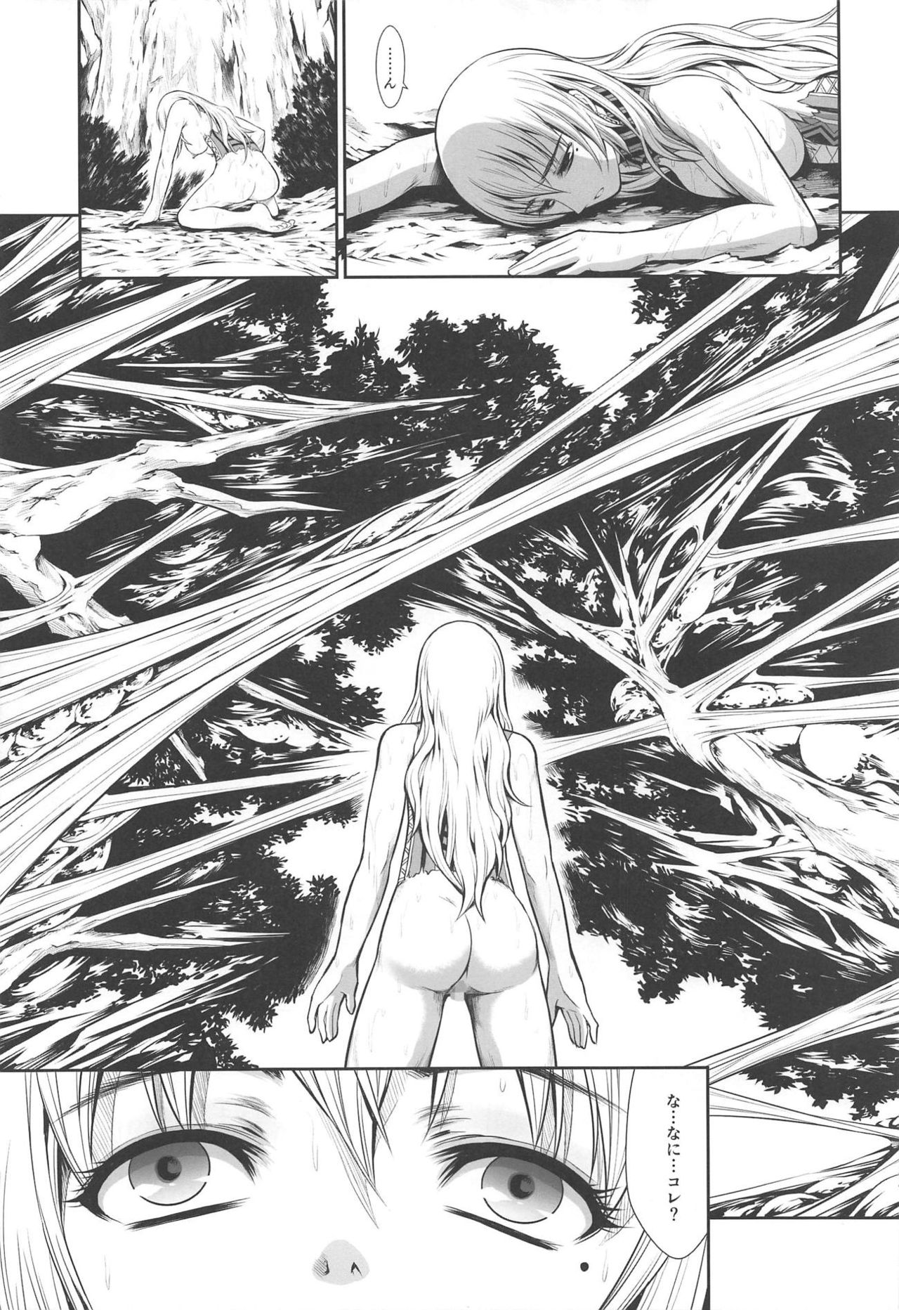 (C93) [Yokohama Junky (魔狩十織)] ペアハンターの生態vol.2-3 (モンスターハンター)