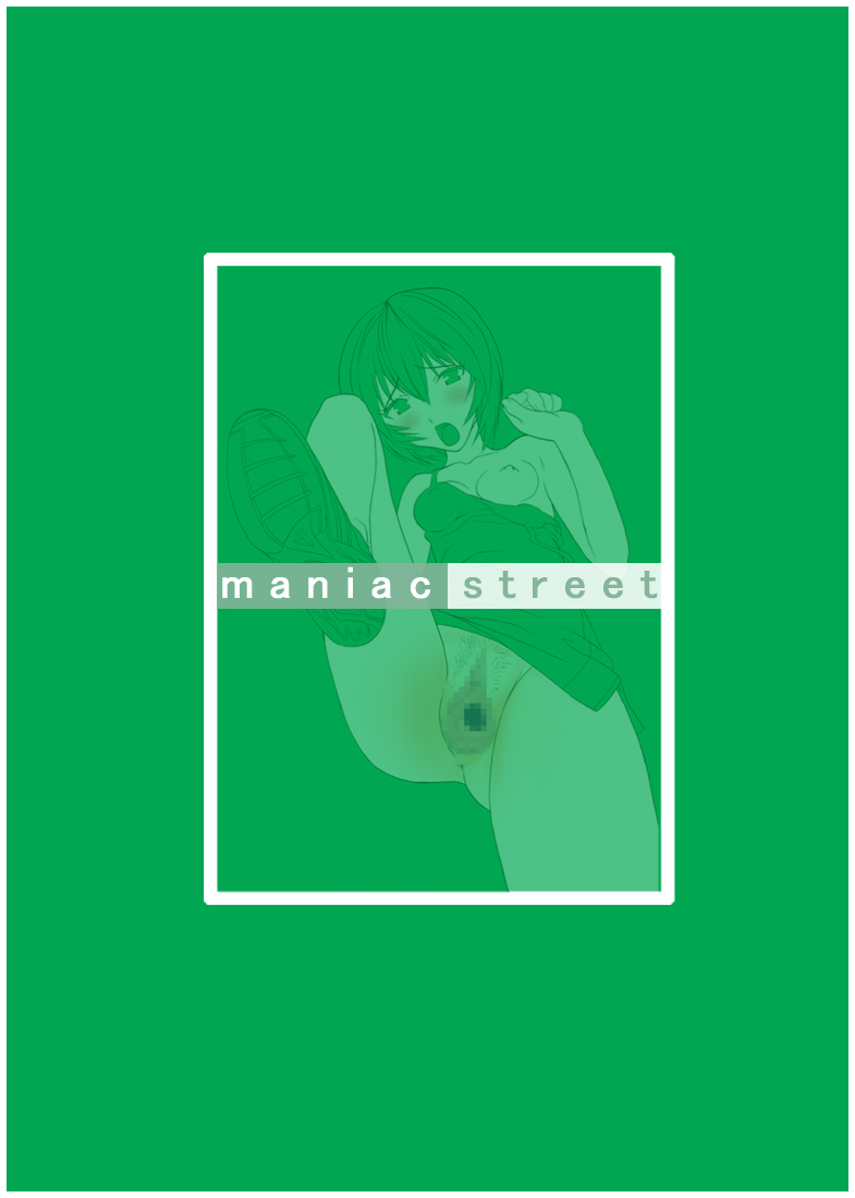 [Maniac Street (ブラックオリーブ)] 本を読む少女 (新世紀エヴァンゲリオン)