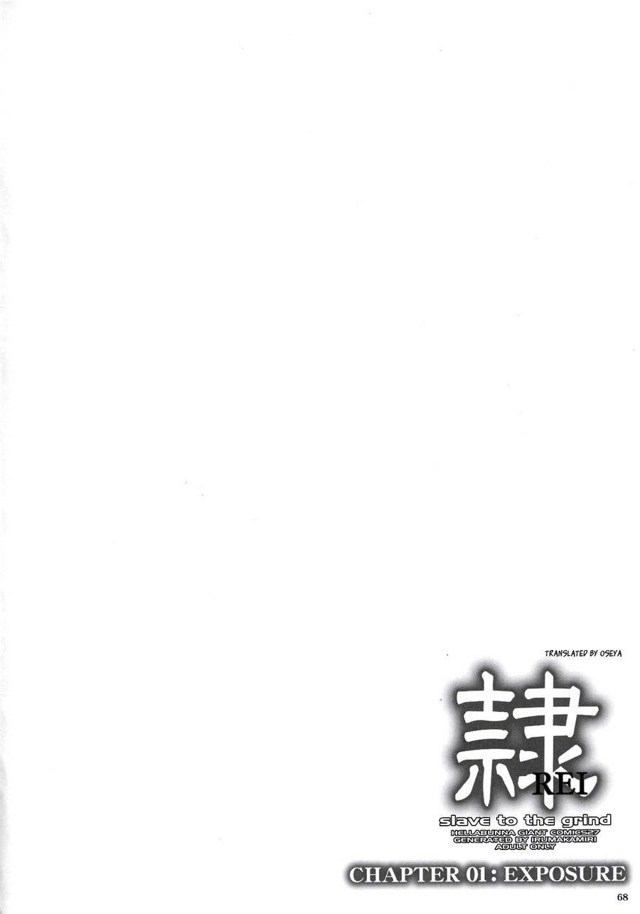 (C68) [へらぶな (いるまかみり)] 隷 -slave to the grind- CHAPTER01: EXPOSURE (デッド・オア・アライブ) [英訳]
