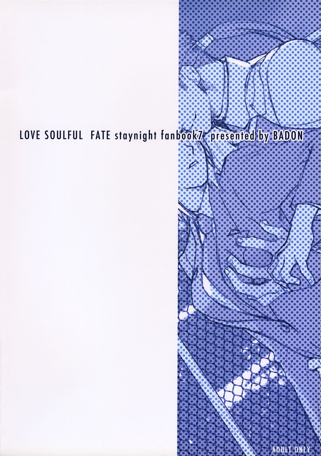 (サンクリ25) [BADON (喜田、木根)] LOVE SOULFUL (Fate/stay night)