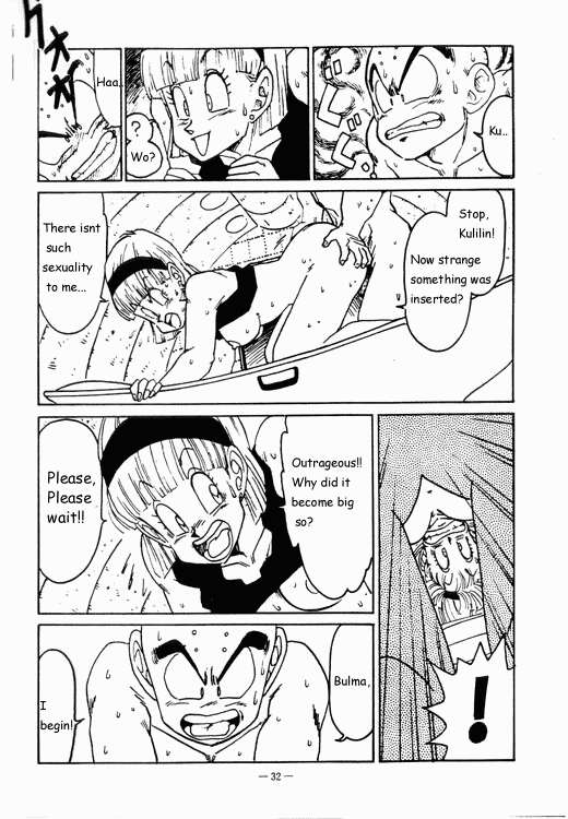 ナメック星を目指しよう！ （ドラゴンボールZ）[英語]