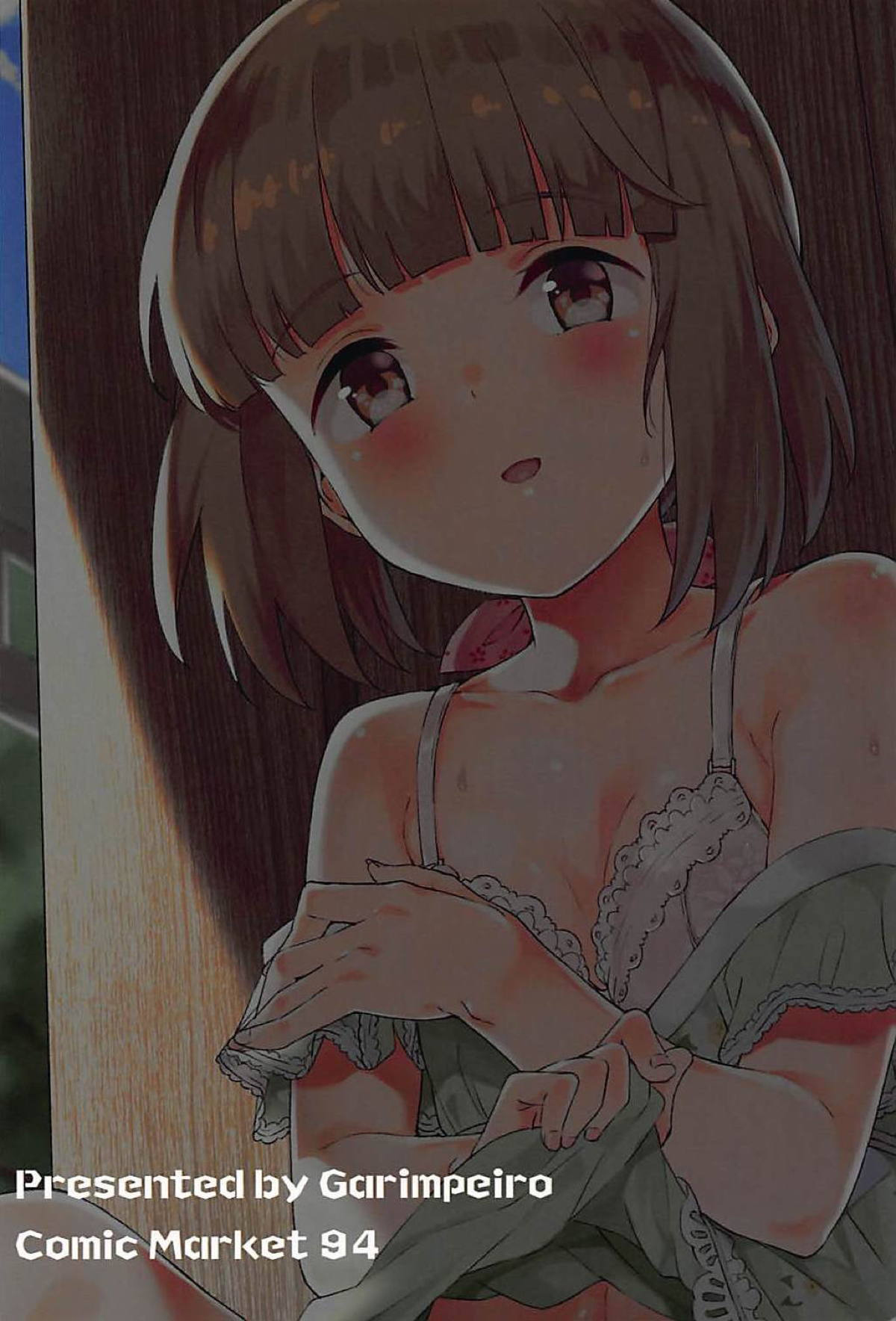 (C94) [Garimpeiro (まめでんきゅう)] 依田芳乃と社の日陰で (アイドルマスター シンデレラガールズ) [英訳]