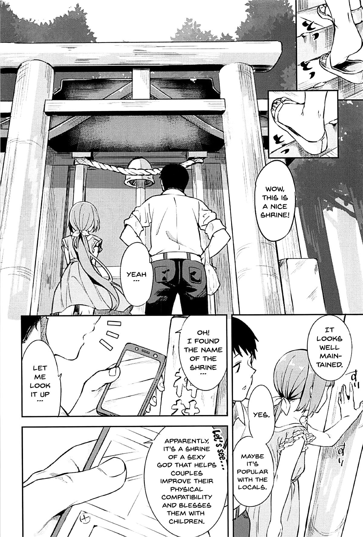 (C94) [Garimpeiro (まめでんきゅう)] 依田芳乃と社の日陰で (アイドルマスター シンデレラガールズ) [英訳]