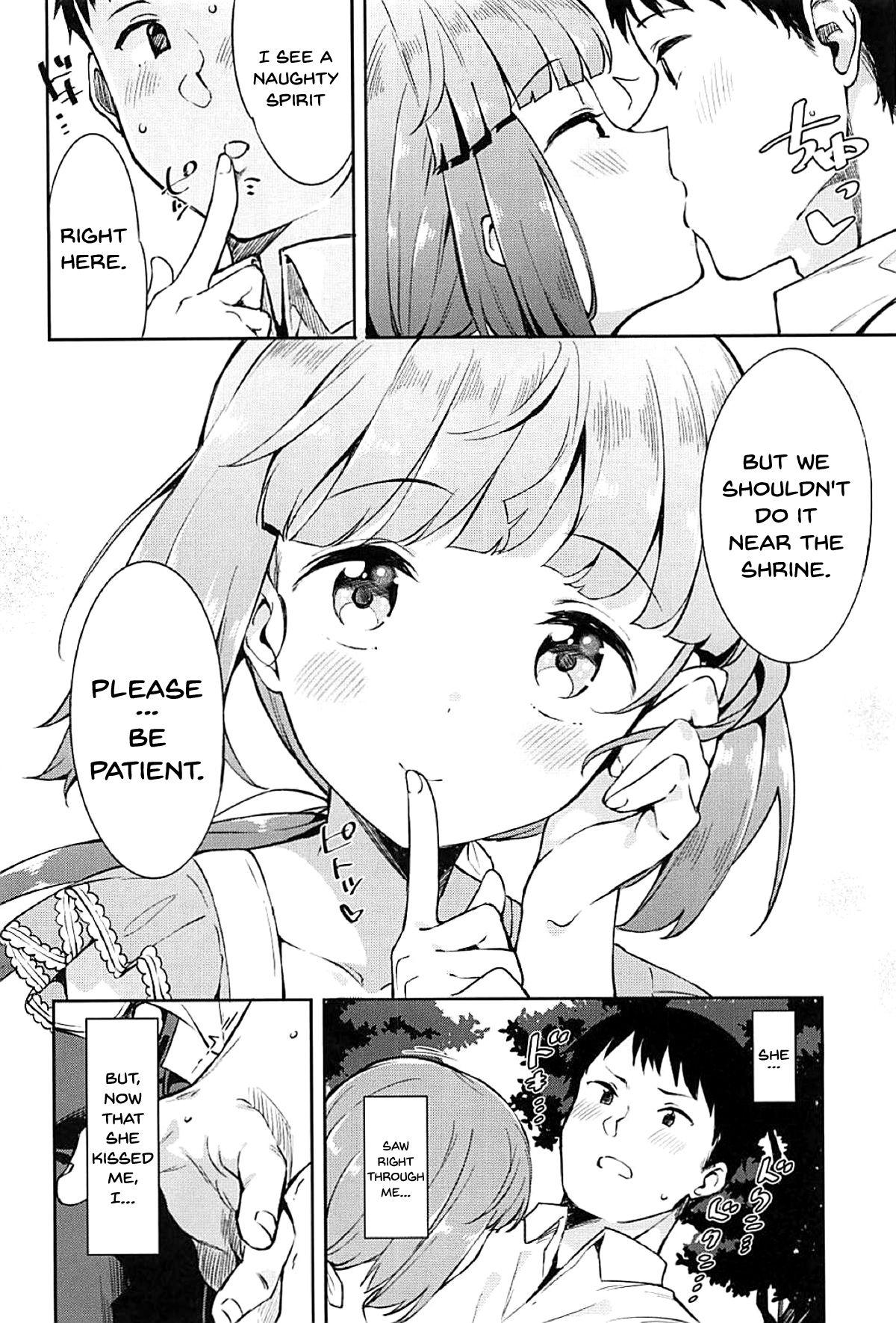 (C94) [Garimpeiro (まめでんきゅう)] 依田芳乃と社の日陰で (アイドルマスター シンデレラガールズ) [英訳]