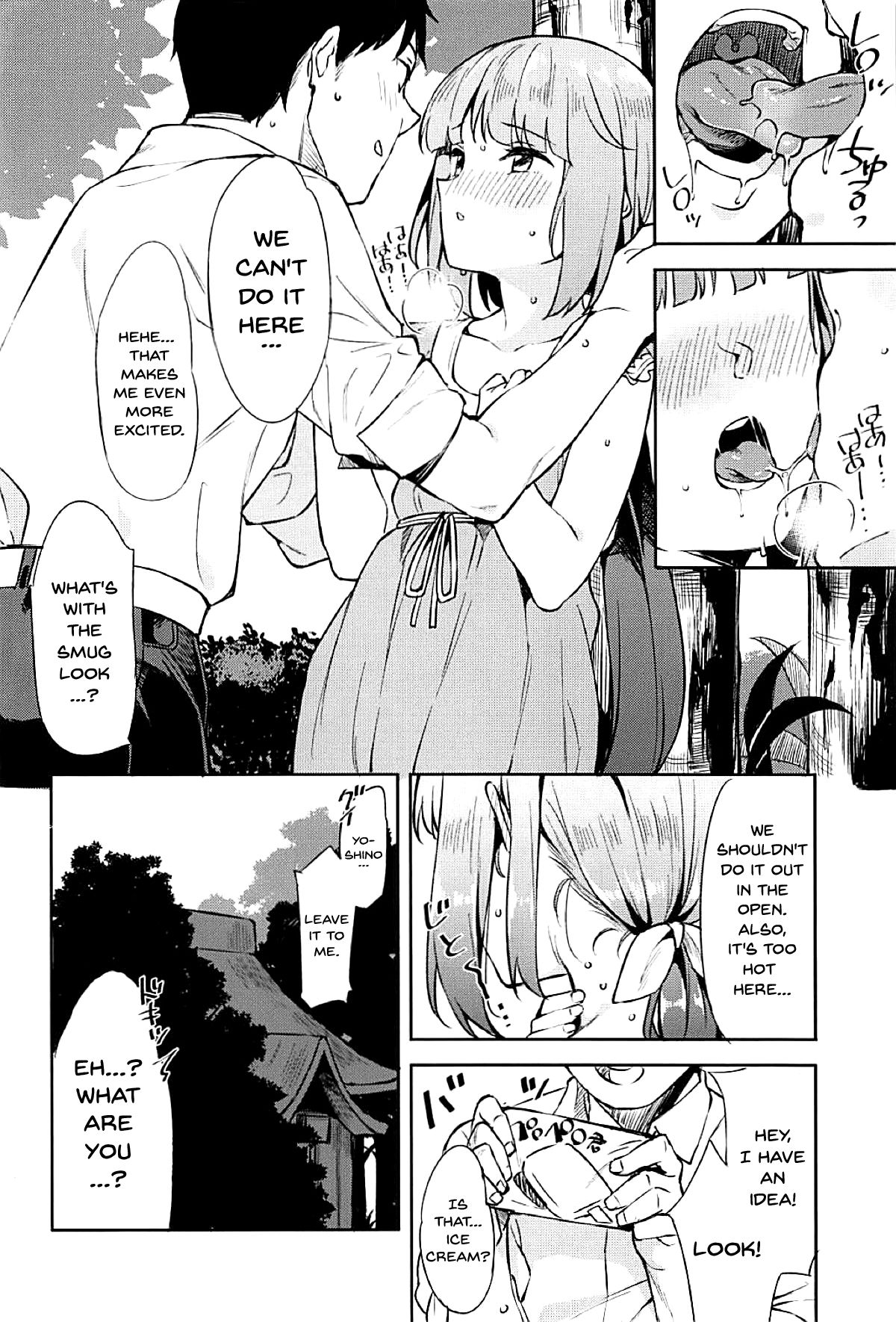 (C94) [Garimpeiro (まめでんきゅう)] 依田芳乃と社の日陰で (アイドルマスター シンデレラガールズ) [英訳]