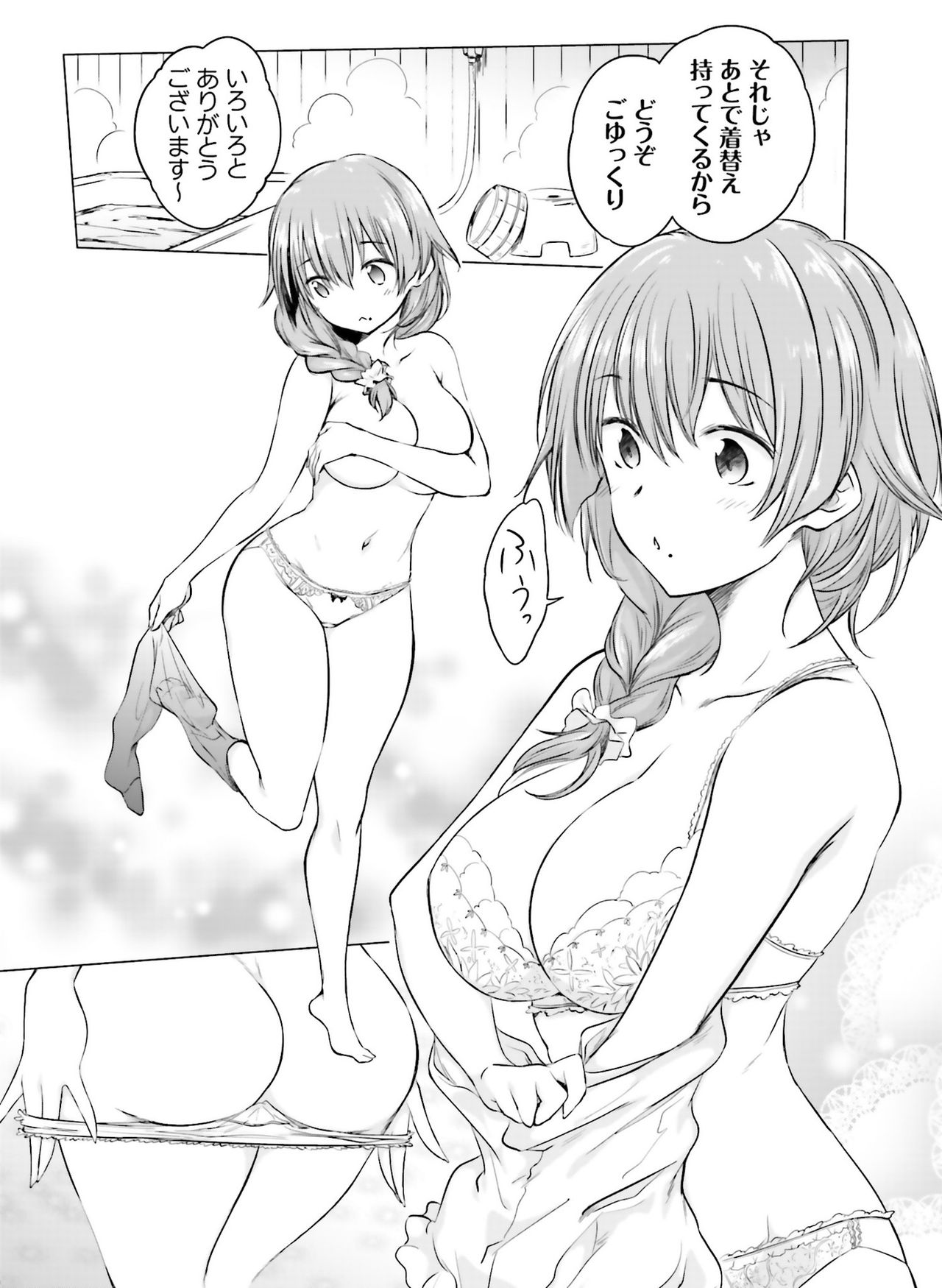 電撃萌王2019-02 [デジタル]