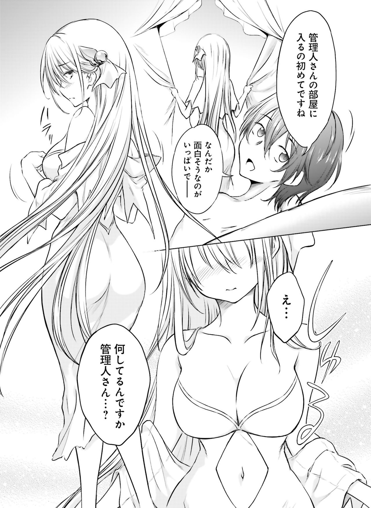 電撃萌王2019-02 [デジタル]