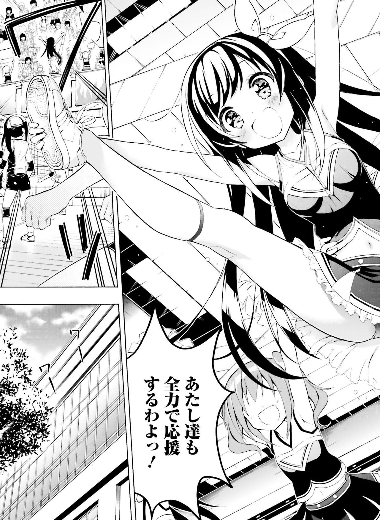 電撃萌王2019-02 [デジタル]