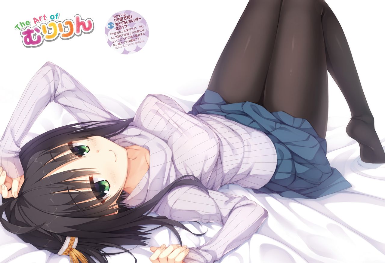 電撃萌王2019-02 [デジタル]