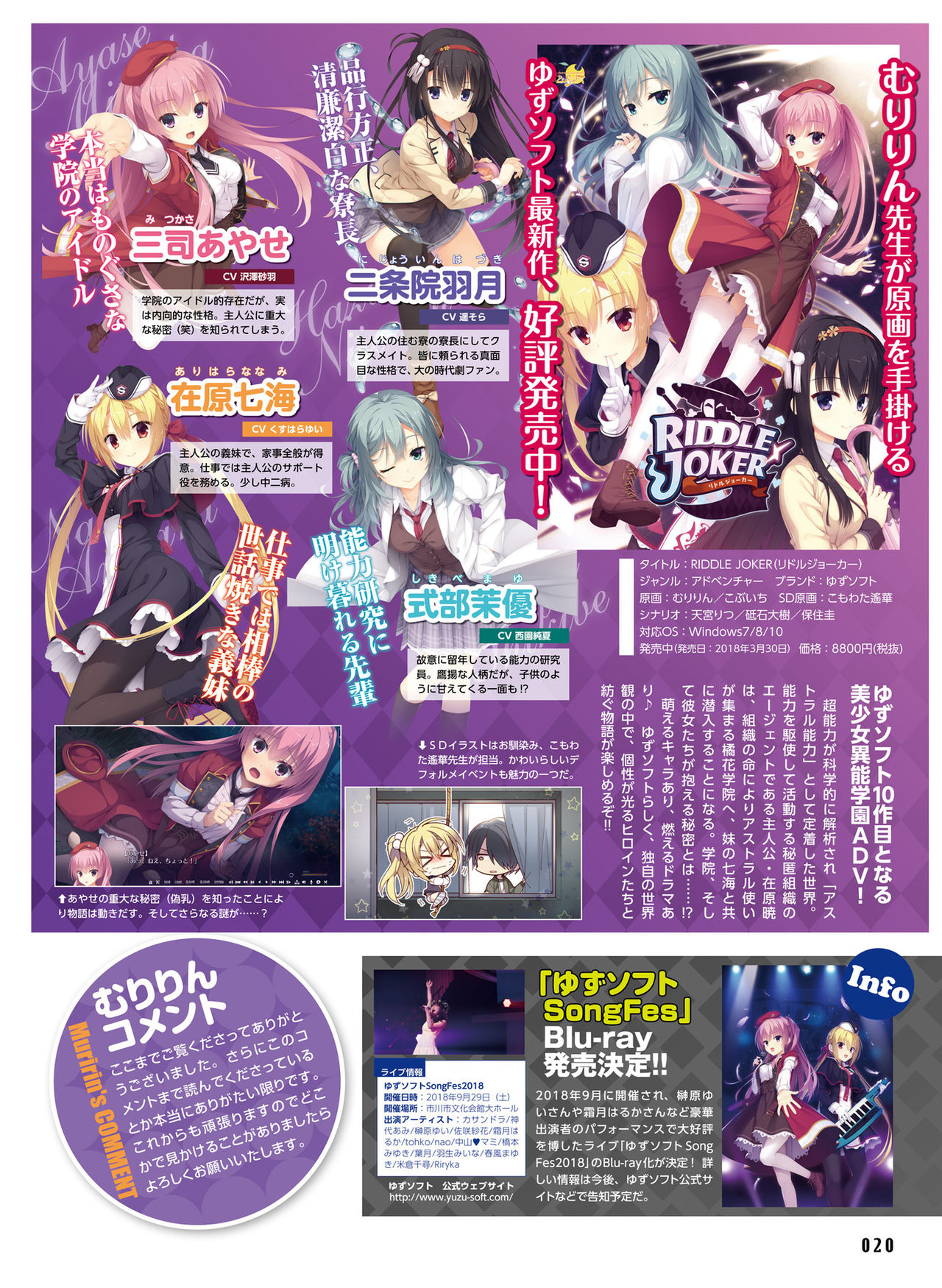 電撃萌王2019-02 [デジタル]