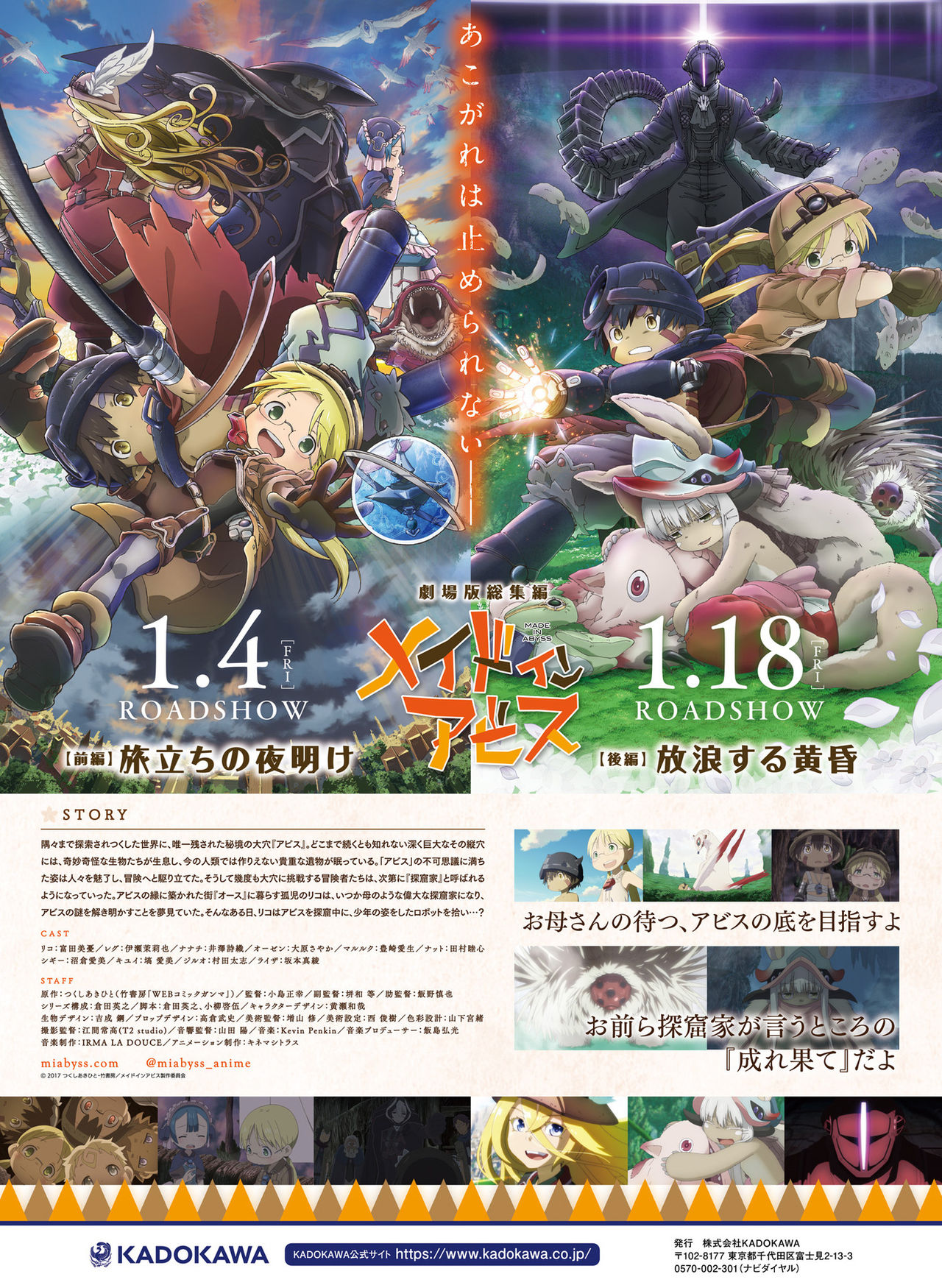 電撃萌王2019-02 [デジタル]
