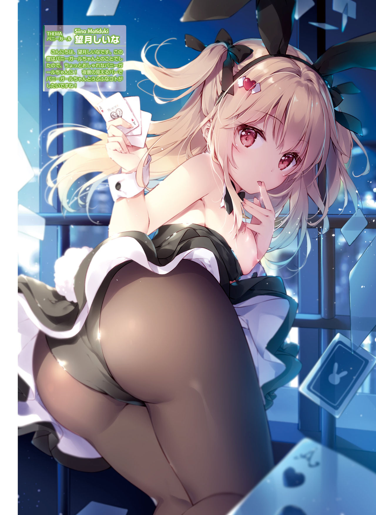 電撃萌王2019-02 [デジタル]