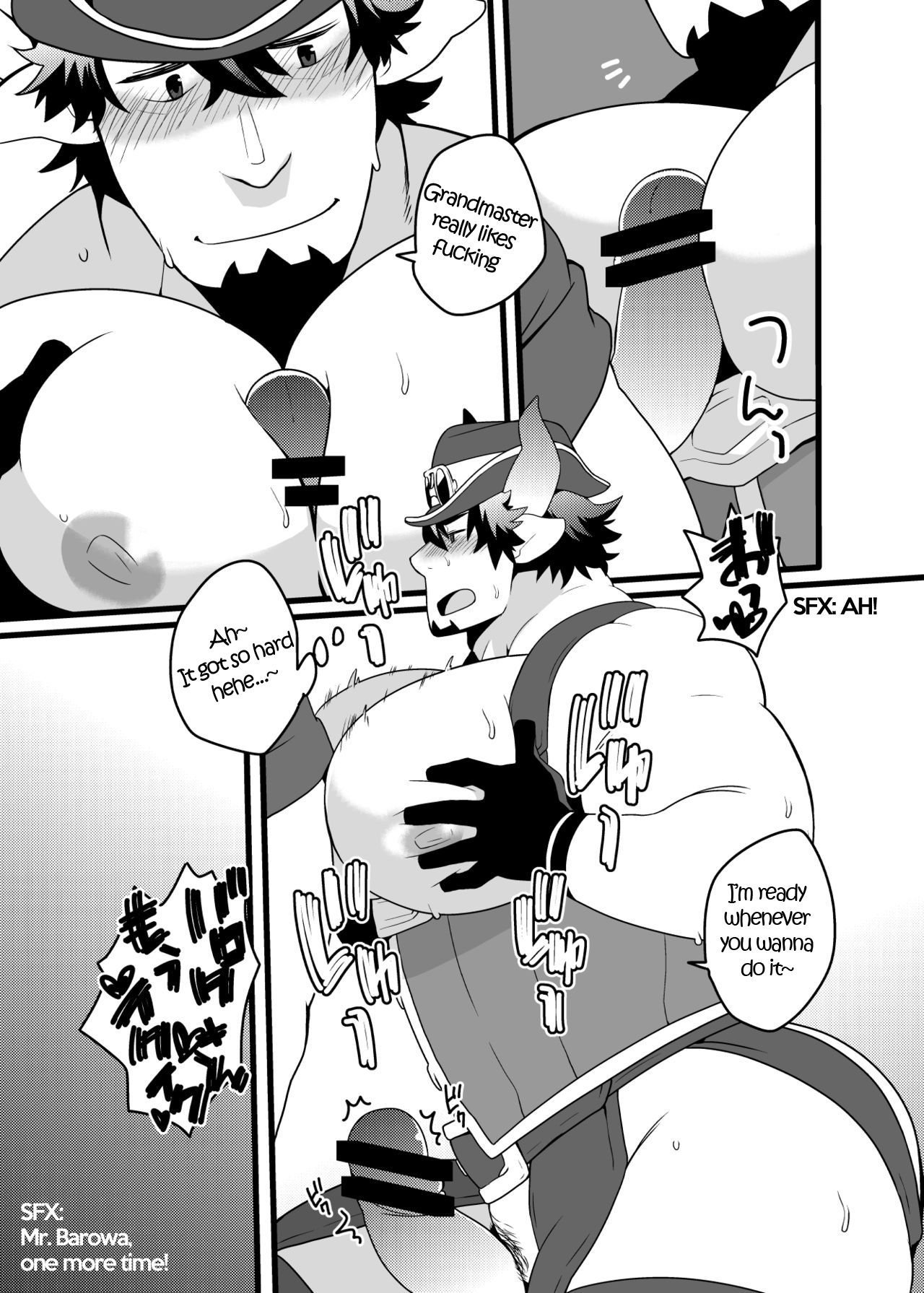 [いたちごっこ (武侍)] バ○ワさんの新衣装がエロすぎる!!! (グランブルーファンタジー) [英訳]