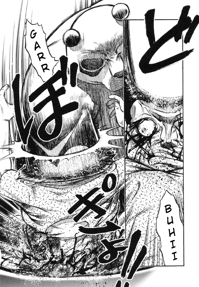[氏賀Y太] 巫女と野獣 [英訳]