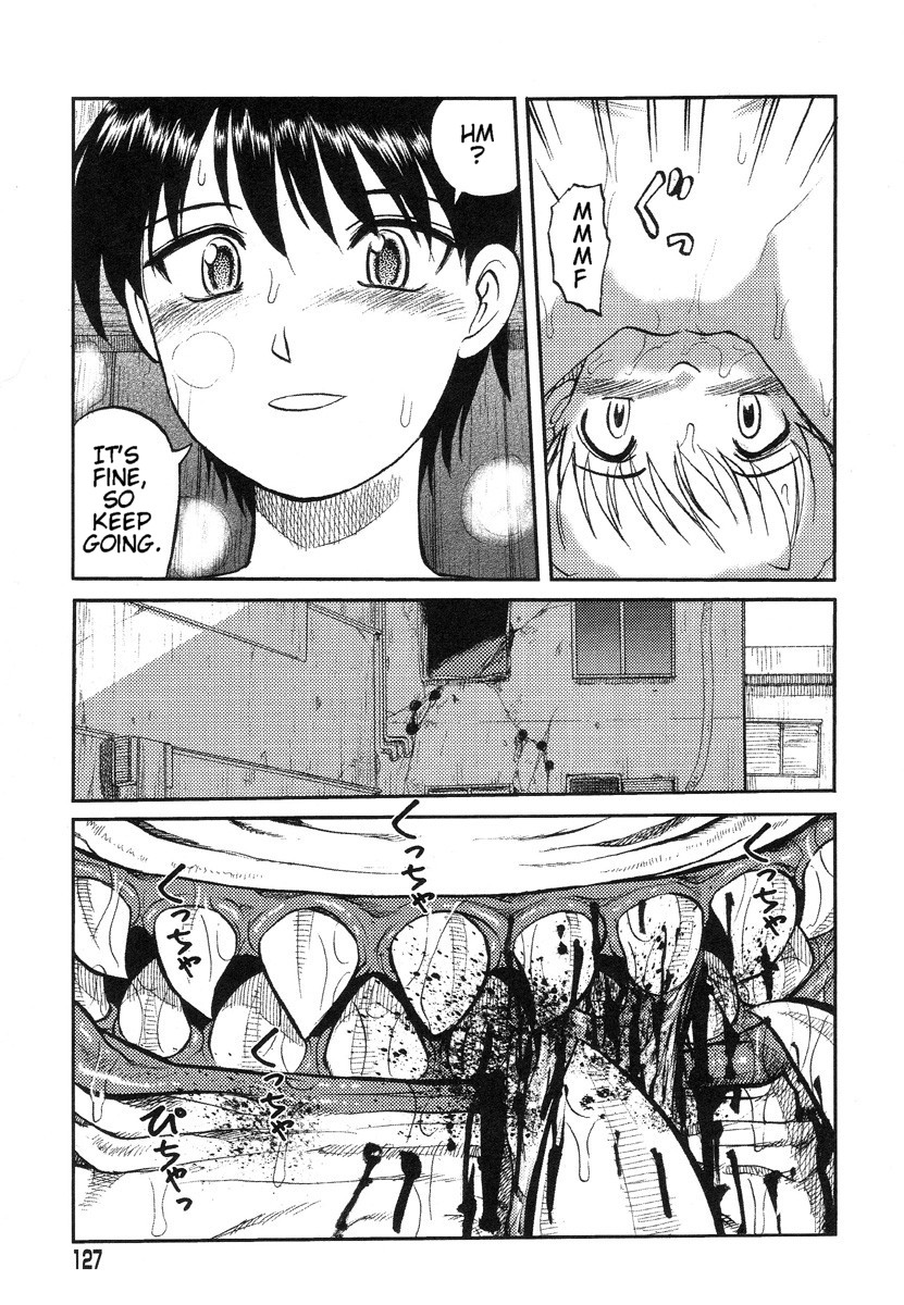[氏賀Y太] 巫女と野獣 [英訳]