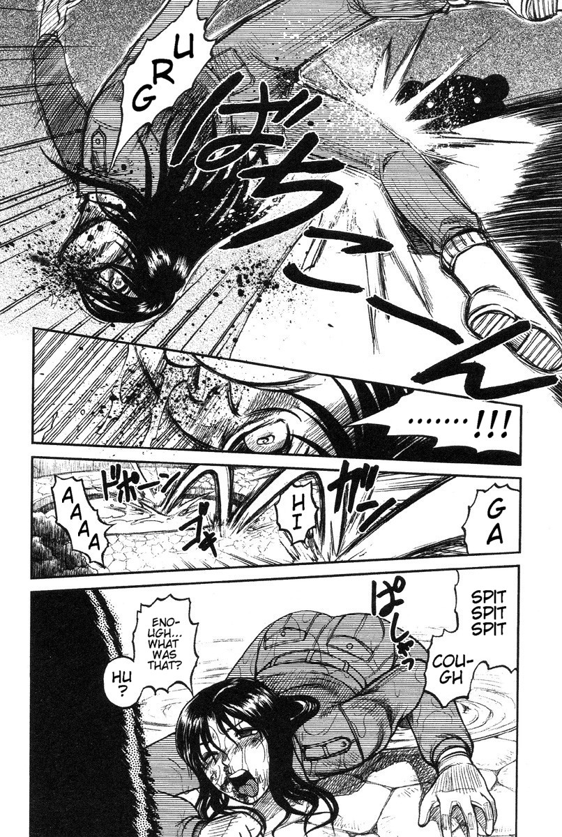 [氏賀Y太] 巫女と野獣 [英訳]