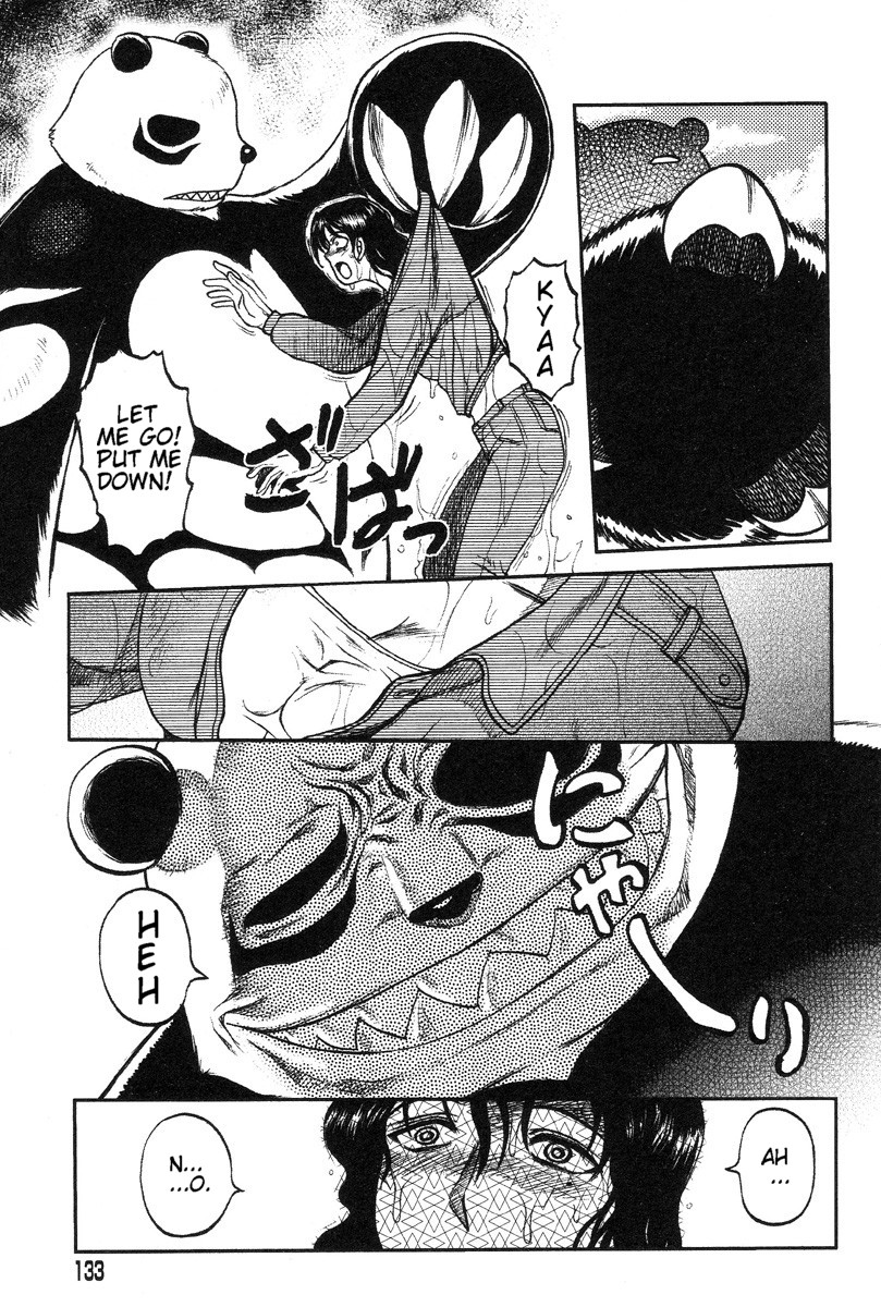 [氏賀Y太] 巫女と野獣 [英訳]