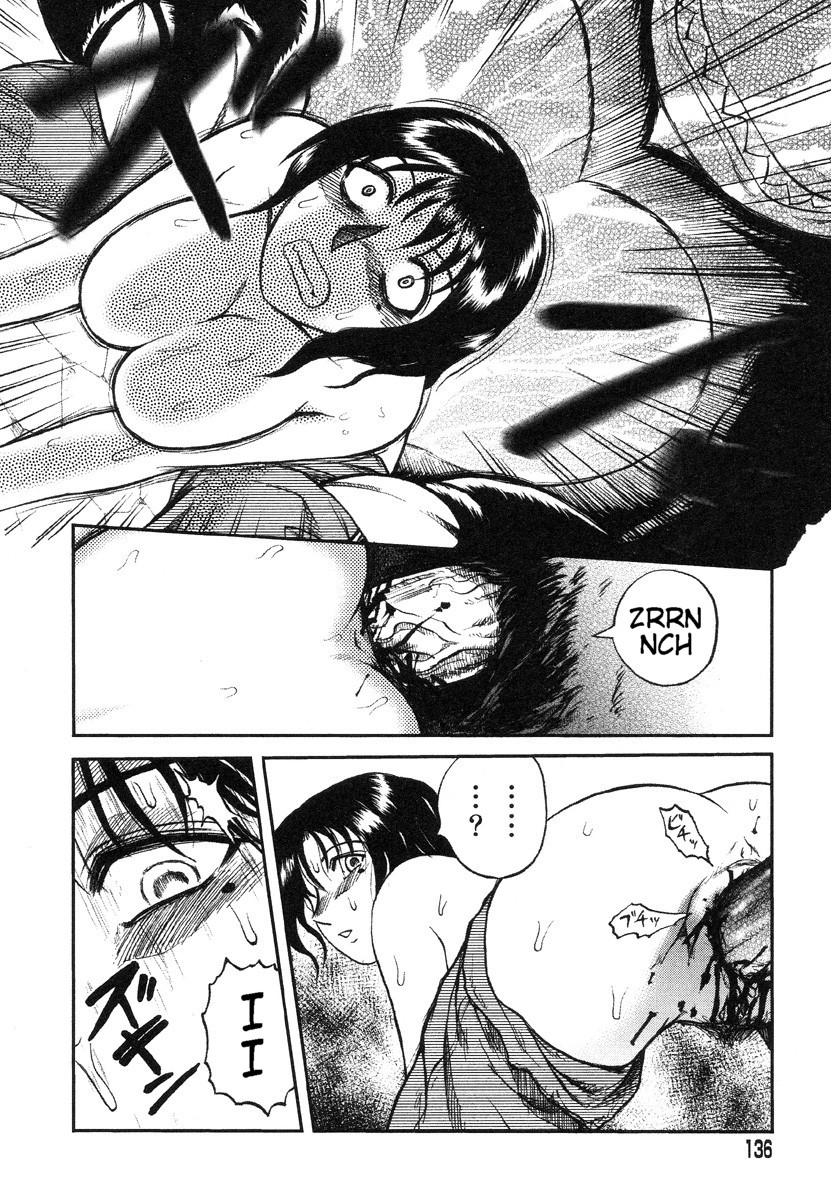 [氏賀Y太] 巫女と野獣 [英訳]