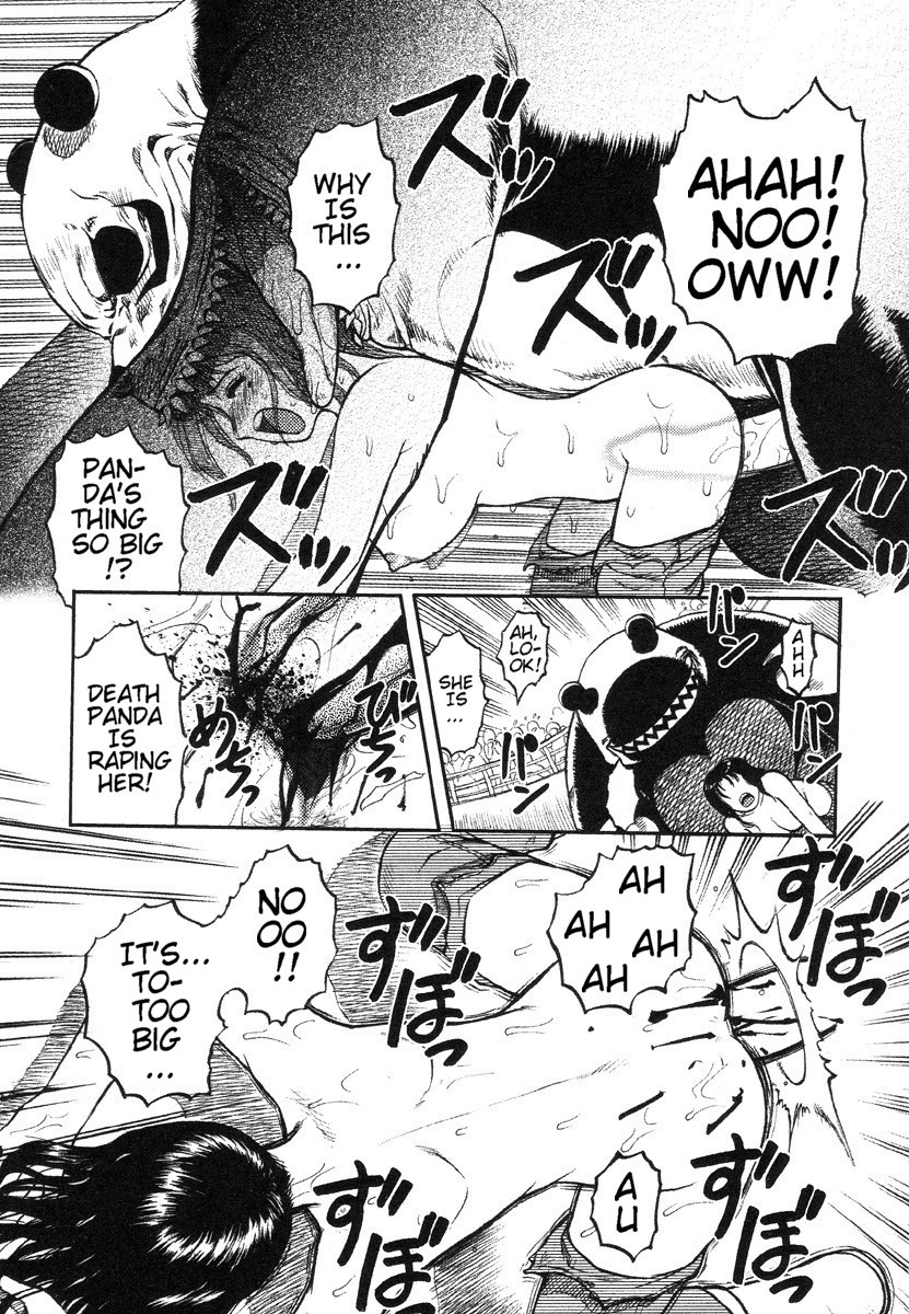 [氏賀Y太] 巫女と野獣 [英訳]